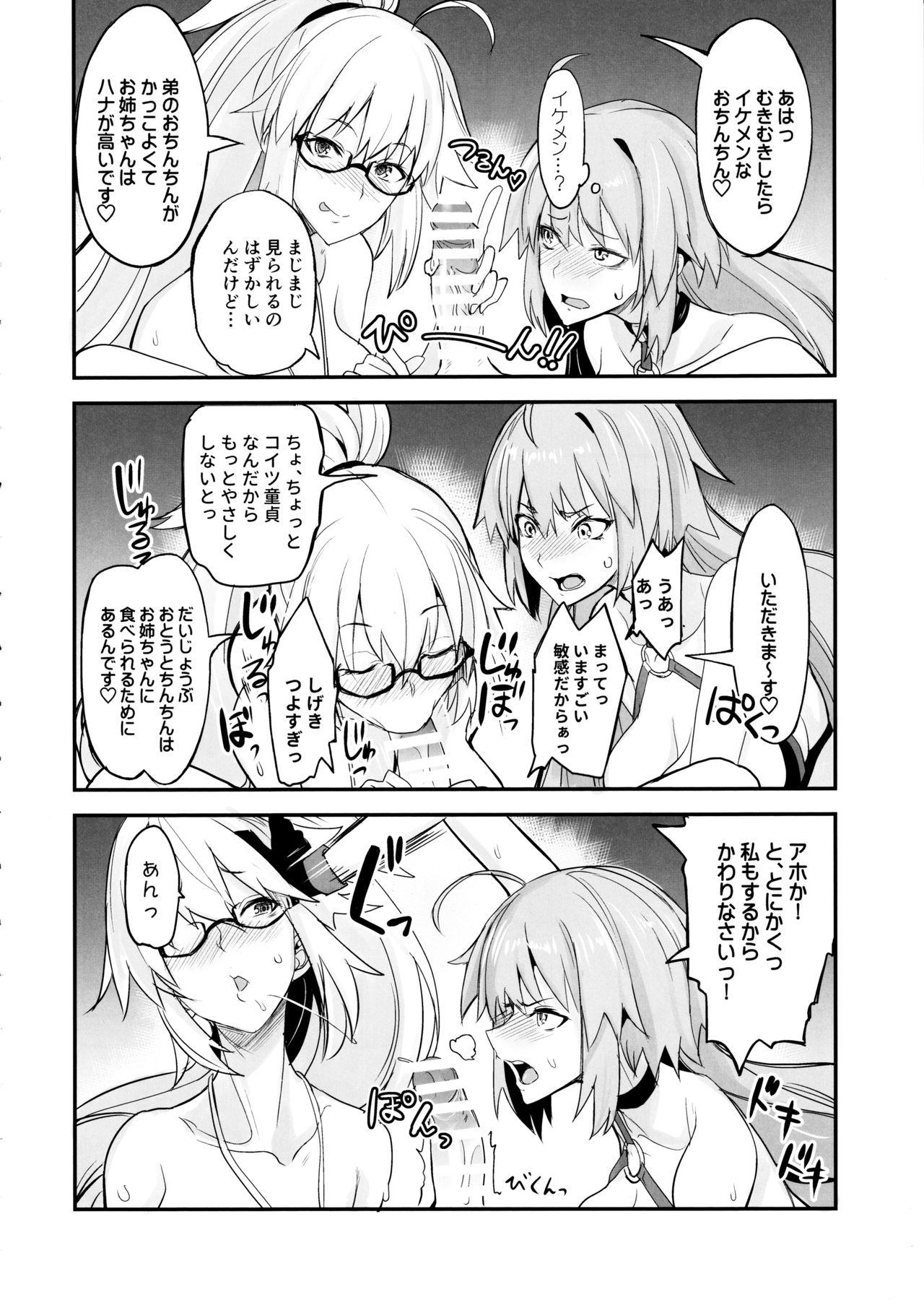Gay Porn W Jeanne vs Master - Fate grand order Fake Tits - Page 9