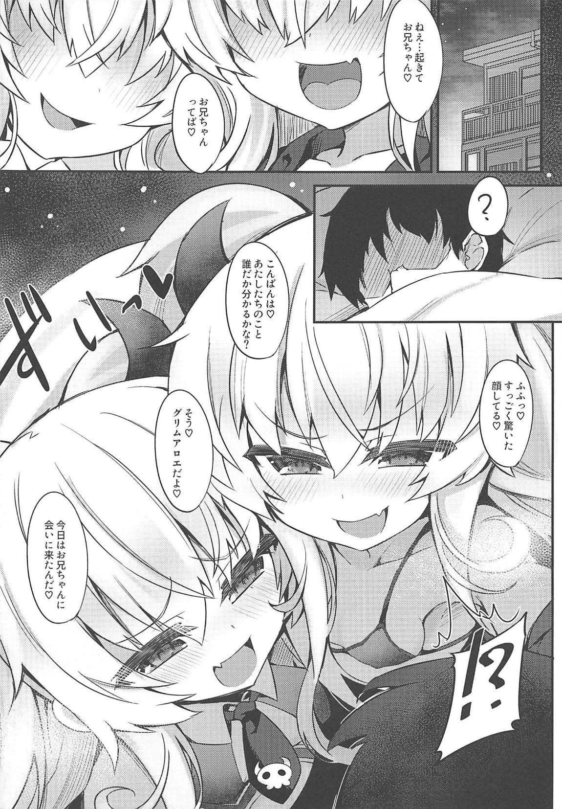 Missionary Mesugaki Gohoubi Double Bind - Quiz magic academy Bomber girl Mature - Page 4