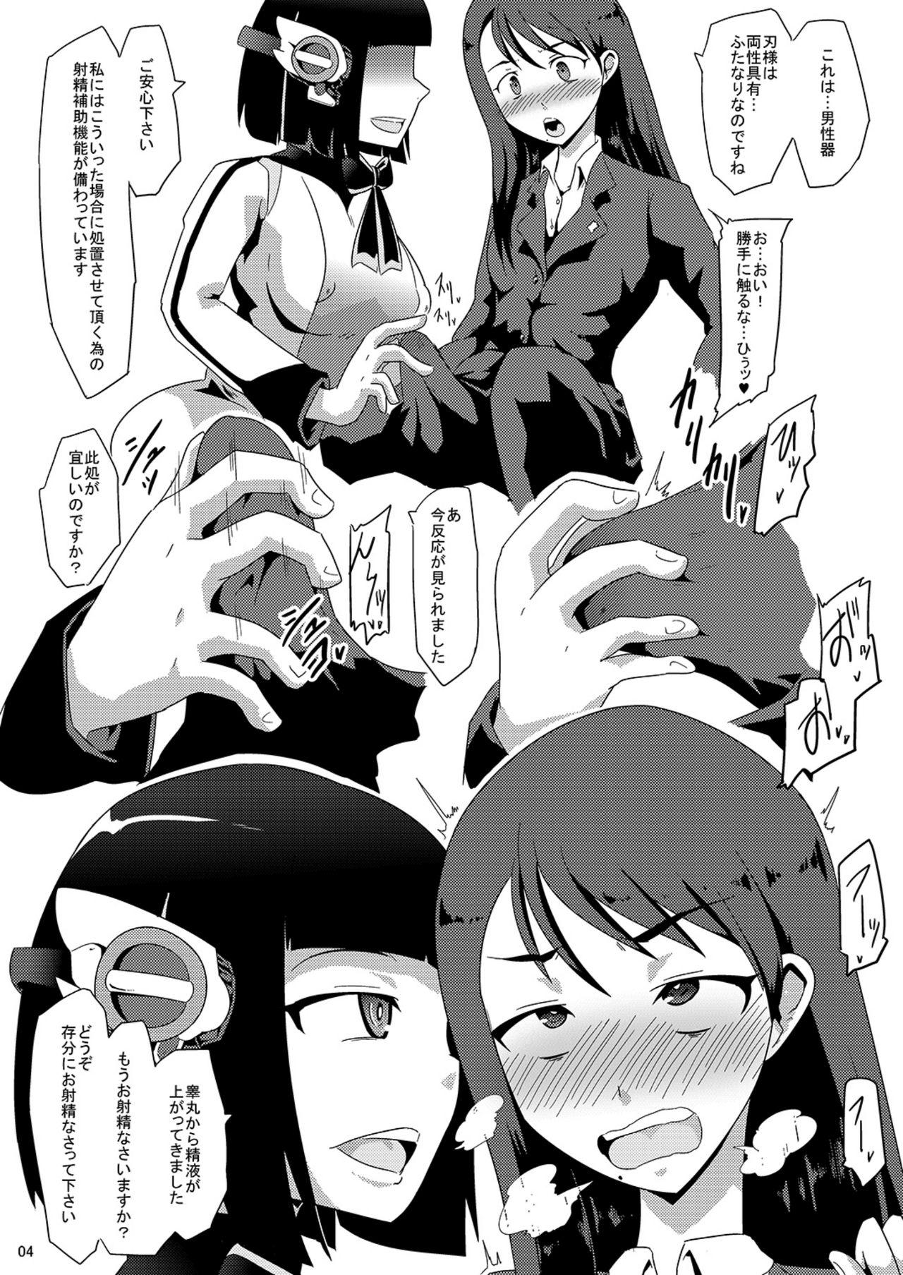 Gozada Nichi Asa Heroine Futanari Chinchin Sakusei Time - Kamen rider Super sentai Transexual - Page 6