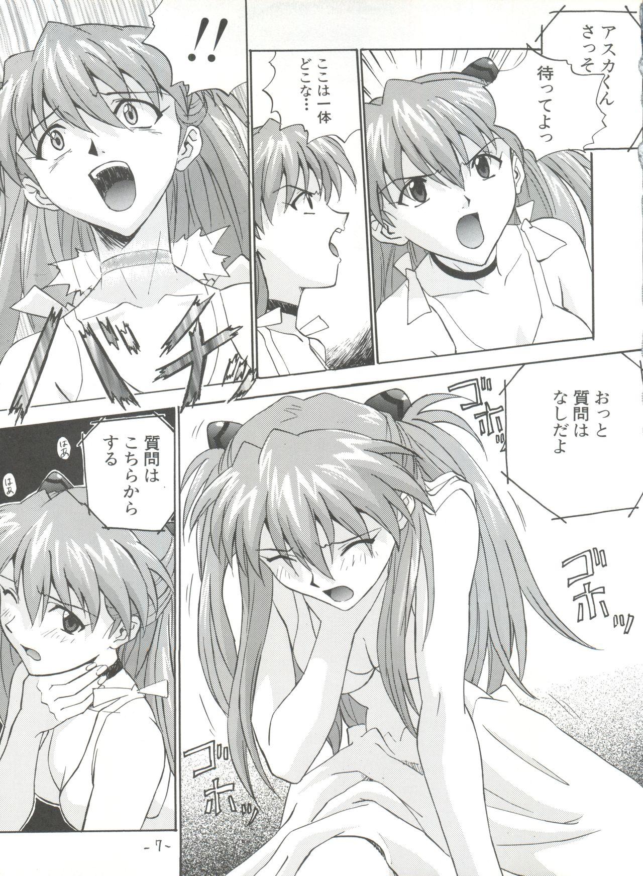 4some R - Neon genesis evangelion Agent aika Cum In Pussy - Page 7