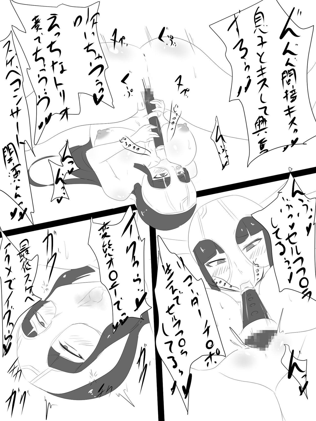 Latex 変態ママオナニー漫画 - Original Belly - Page 3