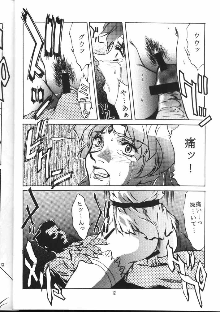 T Girl Dominion - The vision of escaflowne Colombian - Page 11