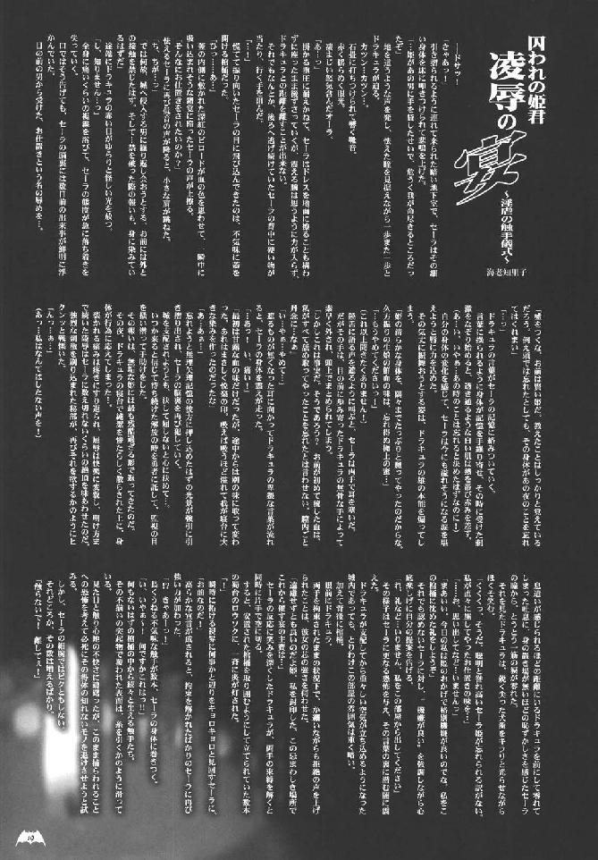 (C69) [Studio PAL (Ebi Chiriko, Kenzaki Mikuri, Nanno Koto) Kyousei Kaijo 500 Shiki (Various) 18