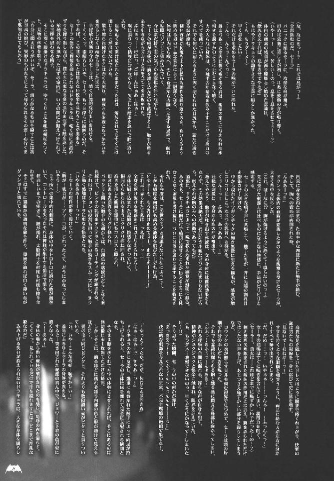 (C69) [Studio PAL (Ebi Chiriko, Kenzaki Mikuri, Nanno Koto) Kyousei Kaijo 500 Shiki (Various) 20