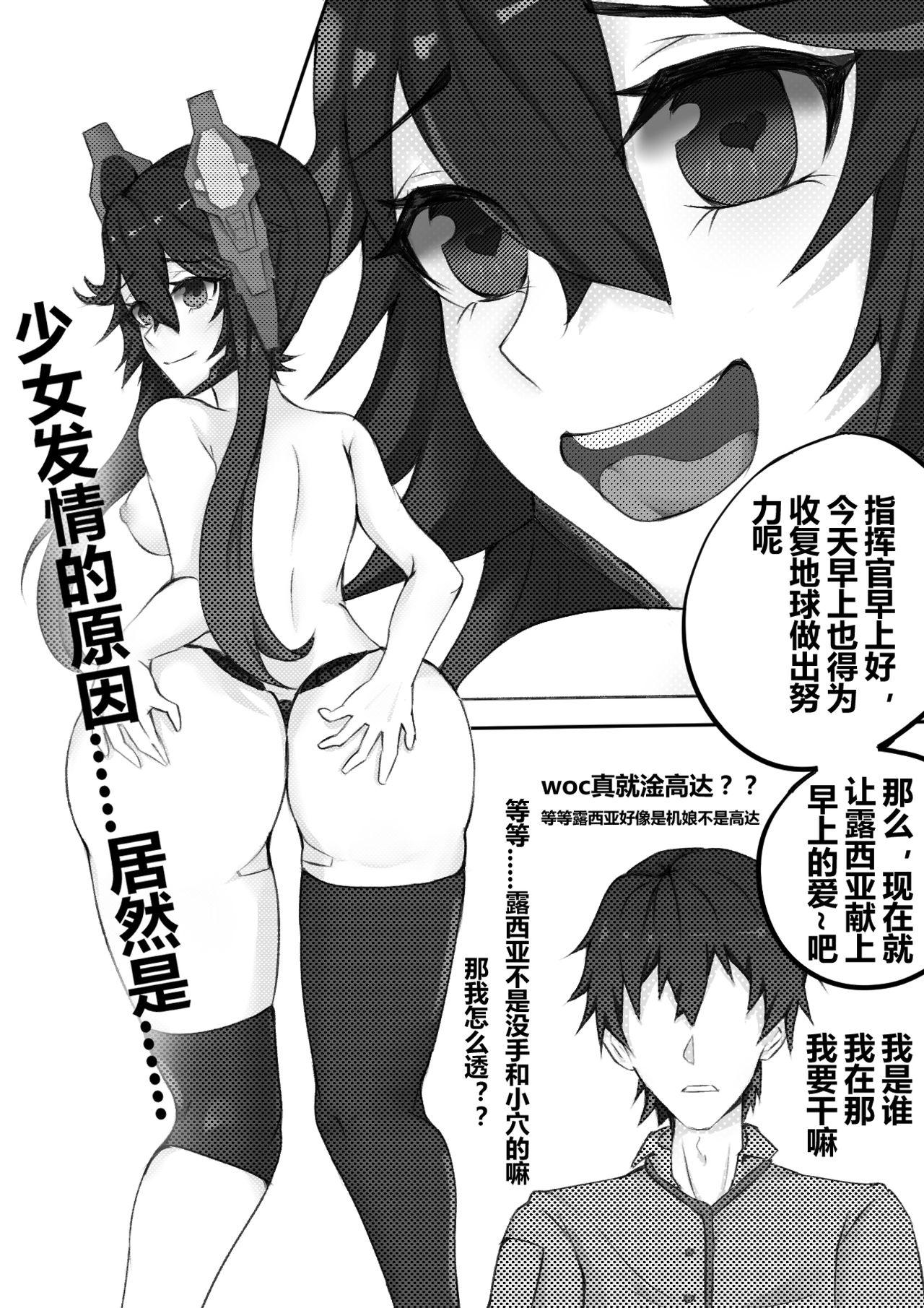 Stepsiblings Roshia no gokuhi kunren（ロシアの極秘訓練）（露西亚的绝密训练） - Original Redbone - Page 3