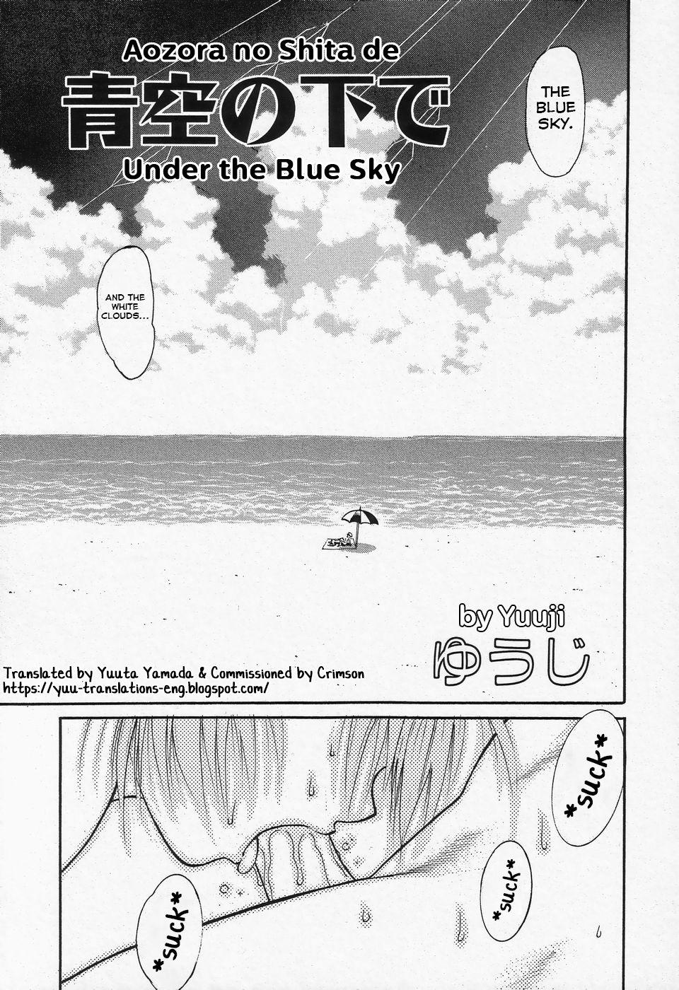 Aozora no Shita de | Under the Blue Sky 0
