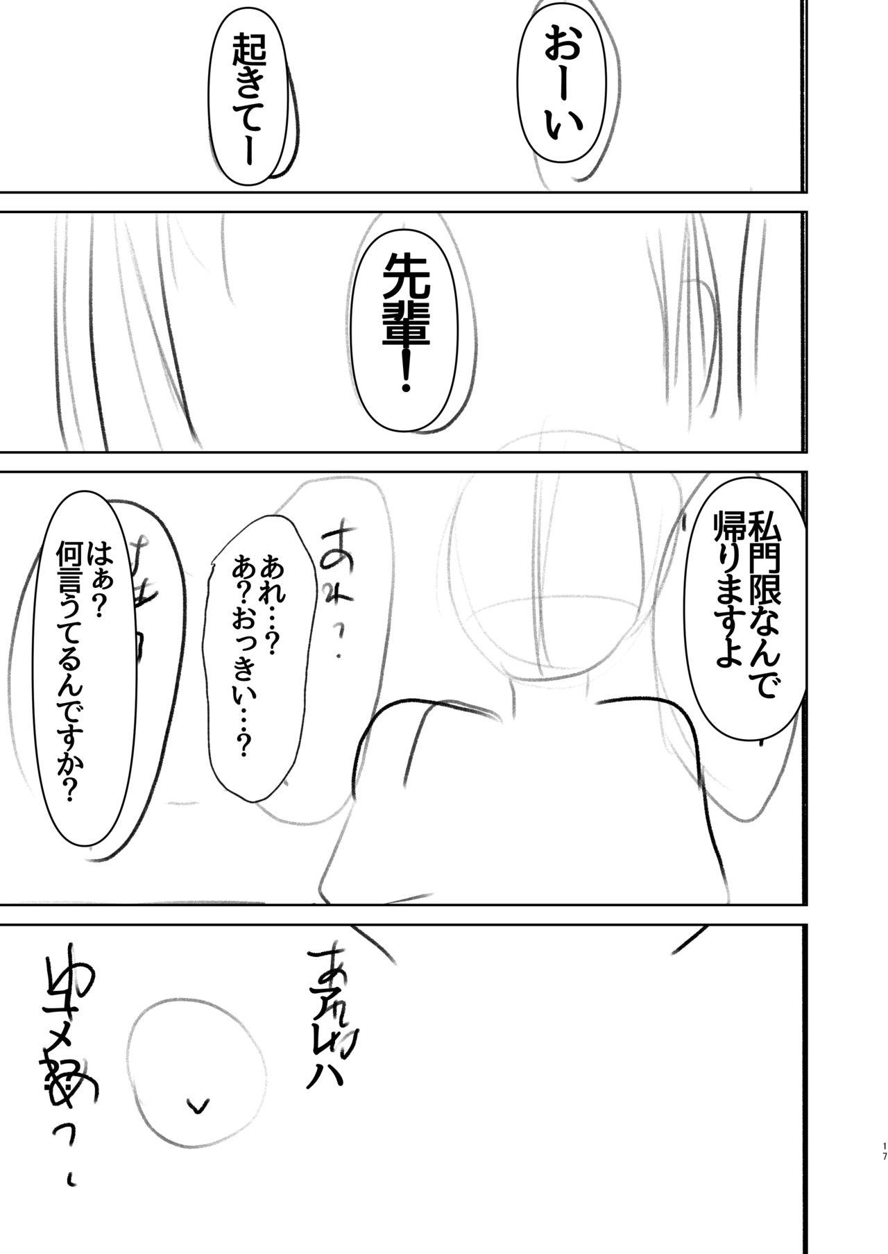 Teenpussy Chiisaku natta Hikaru to Sukebe suru Hanashi. - Original Oldvsyoung - Page 16