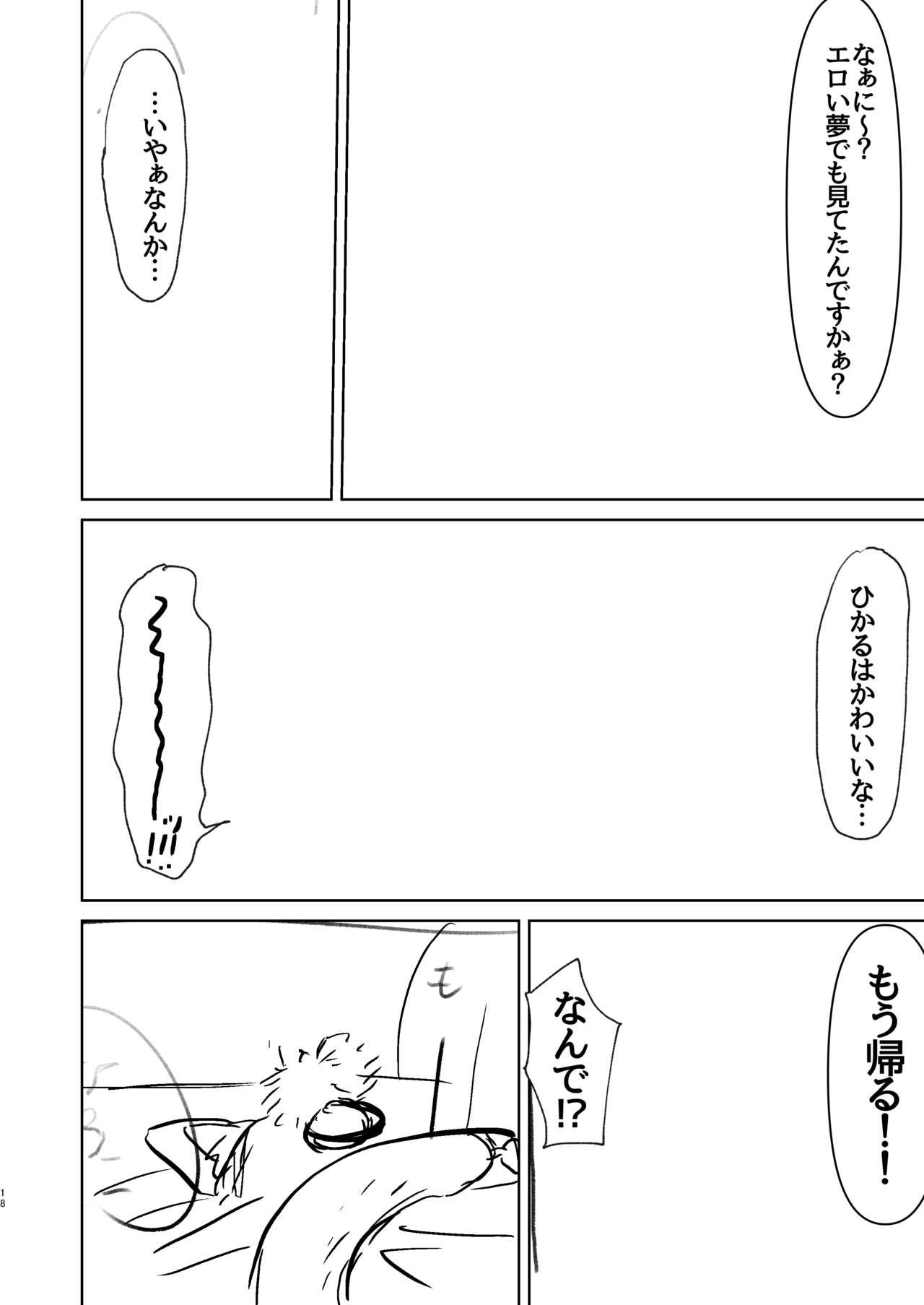 Teenpussy Chiisaku natta Hikaru to Sukebe suru Hanashi. - Original Oldvsyoung - Page 17