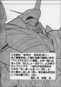 Tanga Matrix Evolution! Digimon Tamers 18 Year Old Porn 2