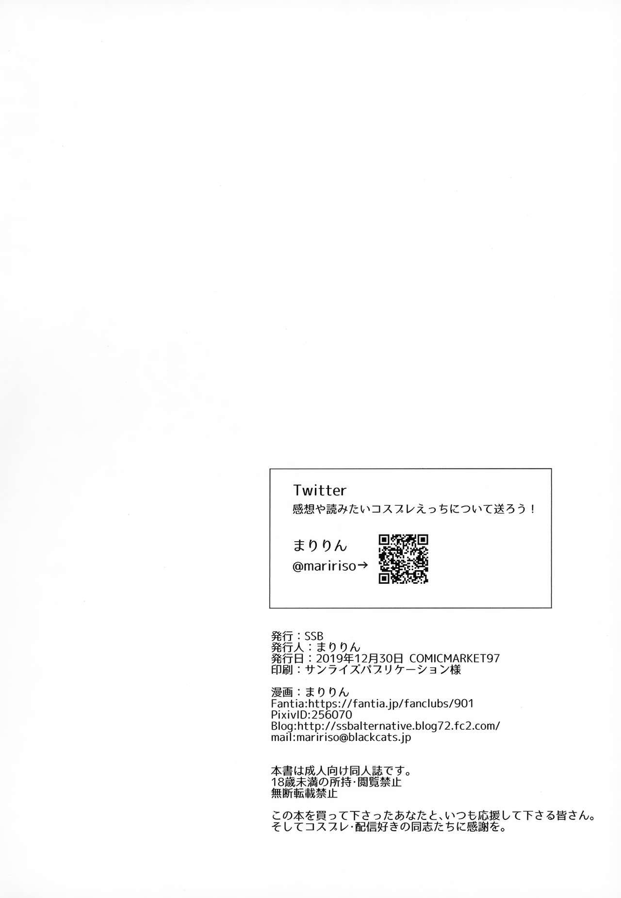 Camwhore SNS de Gokujou H-cup Nagachichi o Kakusan Suru Geneki Joshidaisei Cosplayer - Azur lane Cfnm - Page 29
