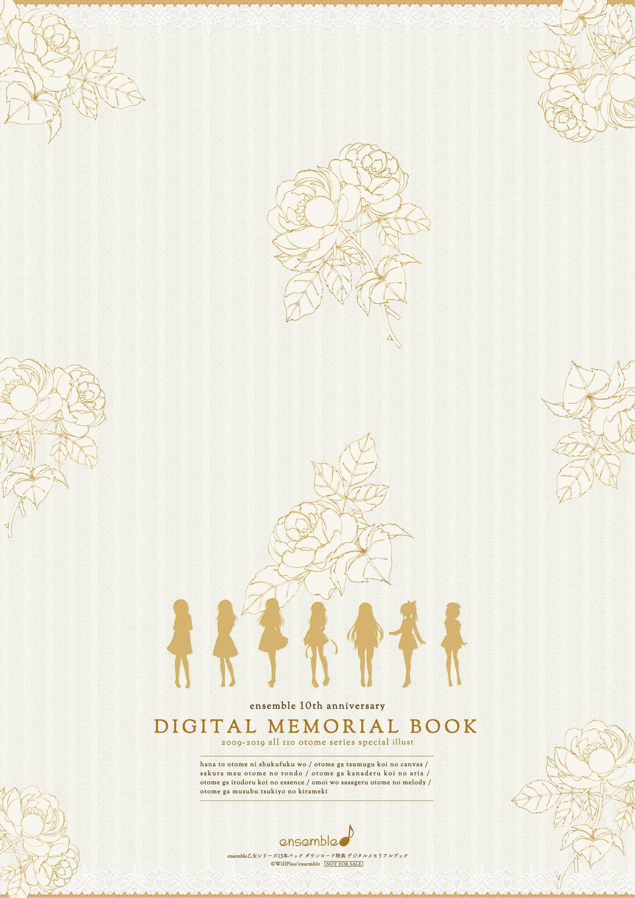 ensemble 10th Anniversary Digital Memorial Book 55