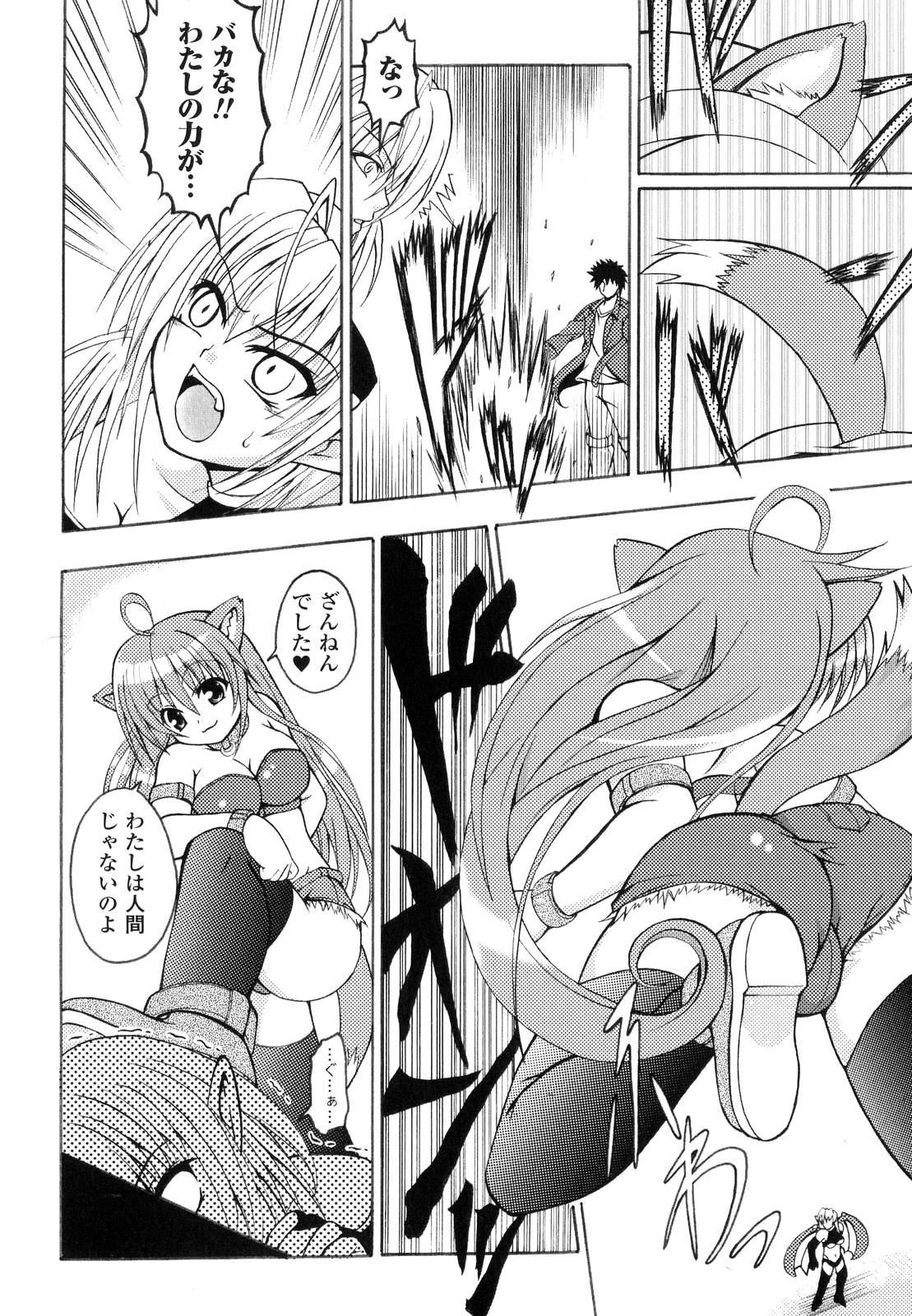 3some Kochira Kusunoki Tantei Jimusho Amature Sex - Page 11