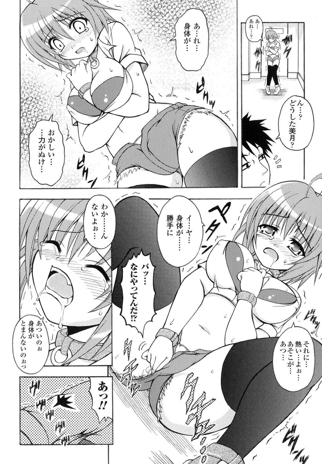 Pussy Eating Kochira Kusunoki Tantei Jimusho Amature Sex - Page 13