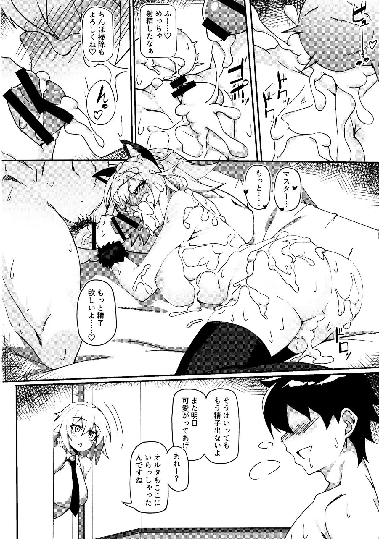 Nekomimi Jeanne to Hitasura Koubi Suru Hon 22