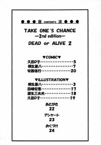 Take One's Chance 2nd Edition 3