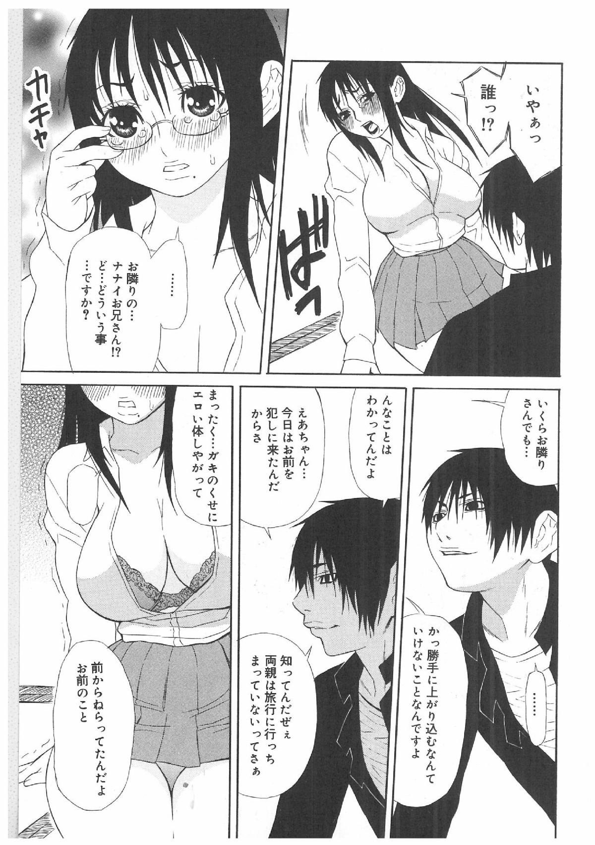 Hardcore Porno Futanari Premium Gay Bukkake - Page 6