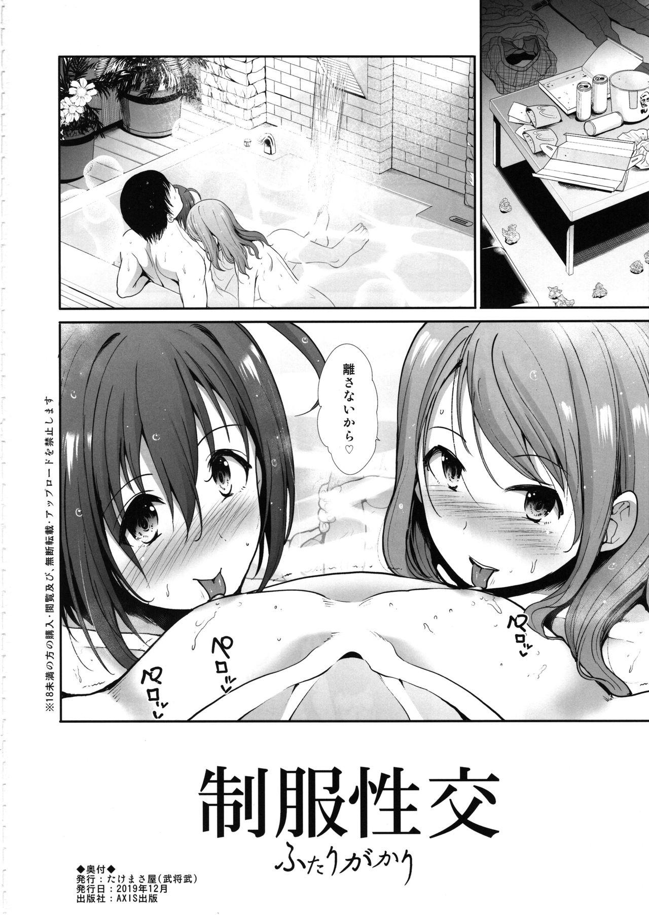 Short Hair Seifuku Seikou Futarigakari - The idolmaster Hard Core Sex - Page 33