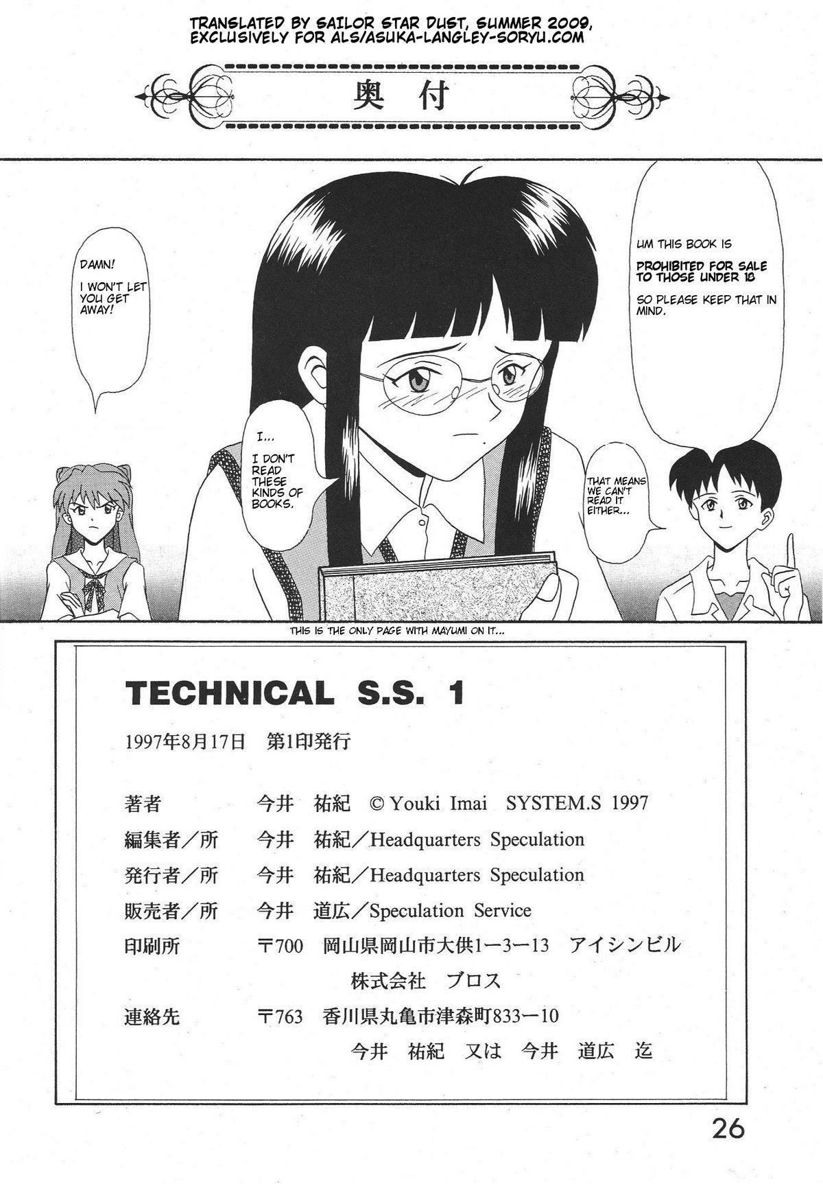 Technical S.S.1 - 2nd Impression 25