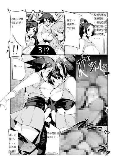 XBiz Makeru Na Inkendou Futanari Gundan To No Kettou Hen Original Gay Averagedick 5