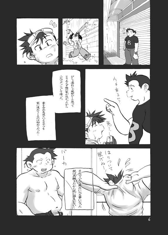 Clothed Sex BLACK MAGNUM - Bakusou kyoudai lets and go Grandpa - Page 4