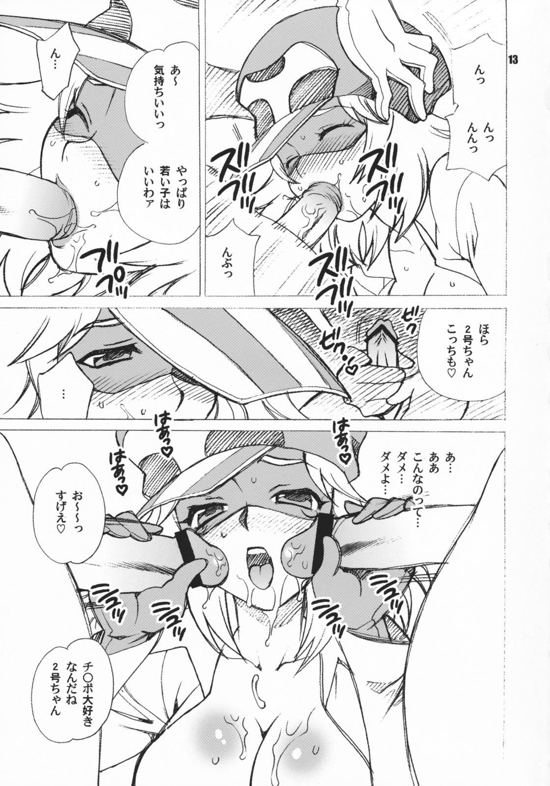 Pervert (COMIC1☆2) [SHALLOT COCO (Yukiyanagi)] Yukiyanagi no Hon 15 Ai-chan ha Gan-chan ga Daisukida Koron (Yatterman, Dragonaut: The Resonance) - Dragonaut Yatterman Reverse - Page 13