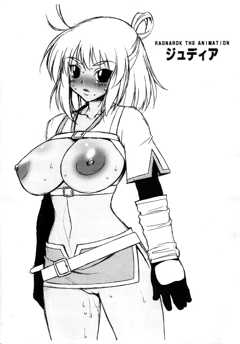Fantasy Massage Anime Chichi Gayemo - Page 8