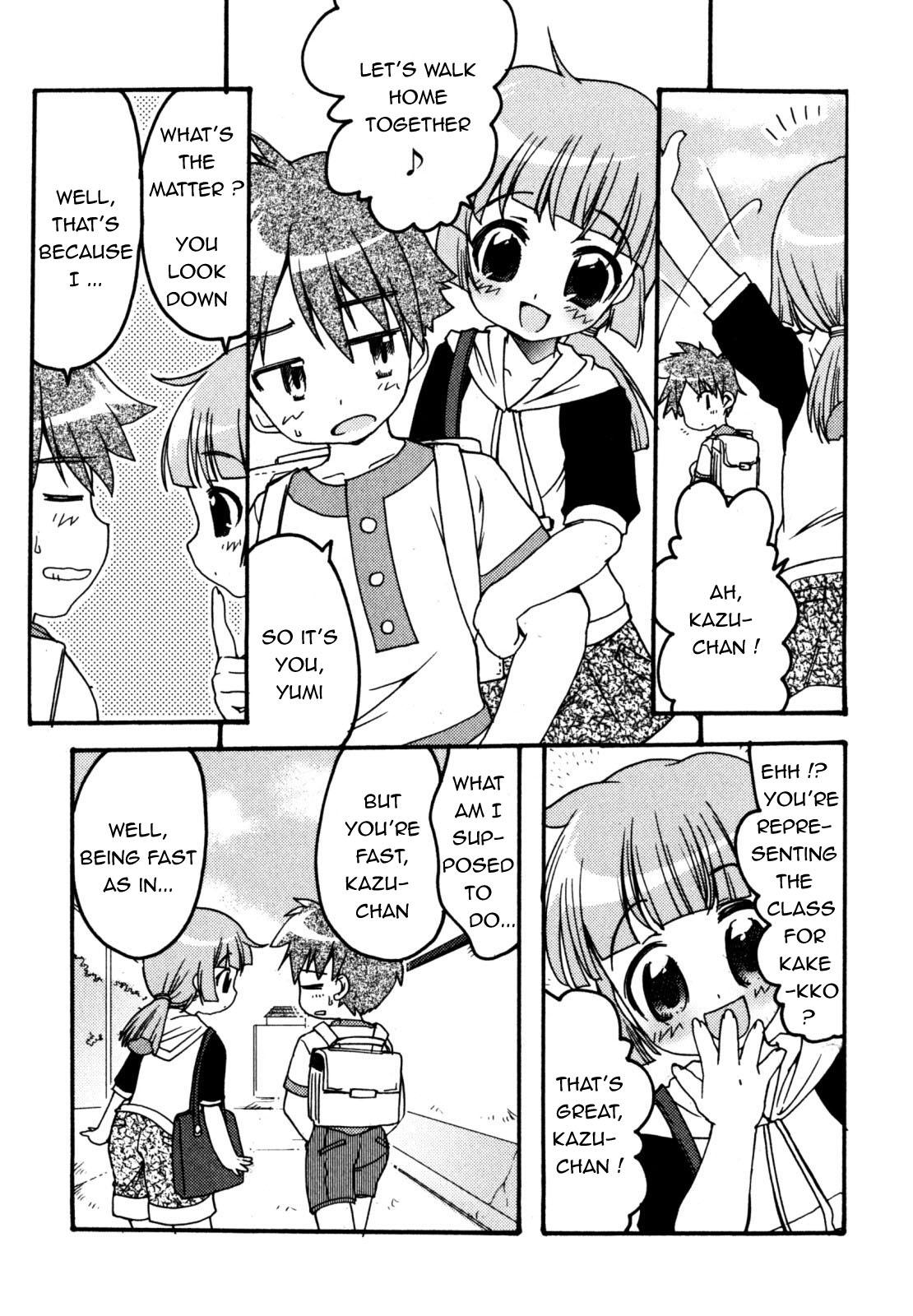 Lesbian Kakeashi Koushinkyoku | Kakeashi March Denmark - Page 3