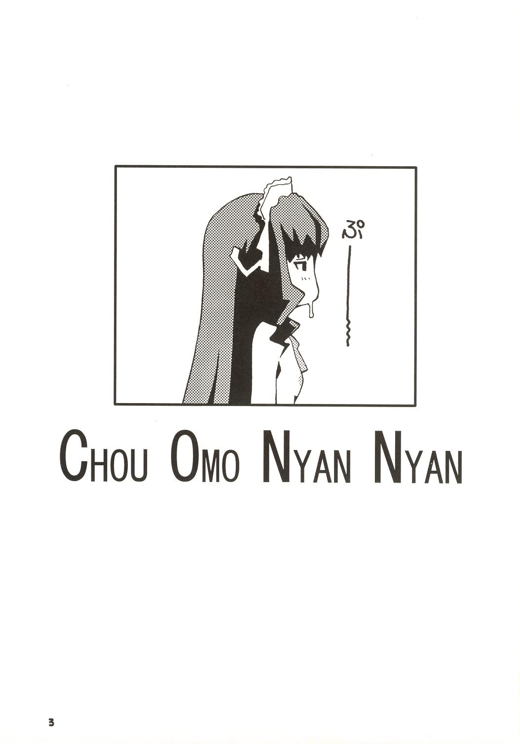 Chou Omo Nyan Nyan 1