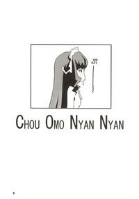 Chou Omo Nyan Nyan 2