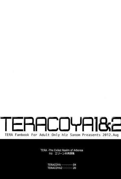 TERACOYA1&2 3