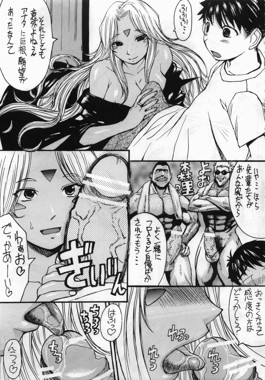 Swallowing Ano Subarashii Ane wo Mou Ichido - Ah my goddess Best - Page 10