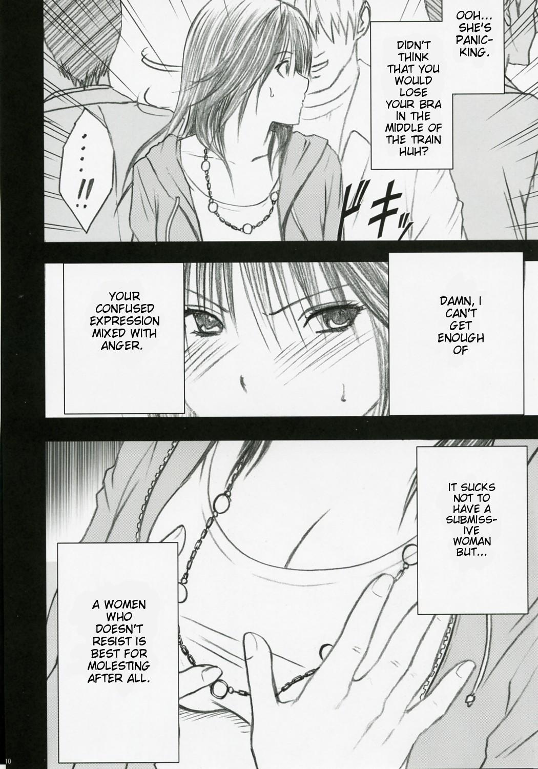 Adorable Gentei Kaijo - Hatsukoi limited Punished - Page 11
