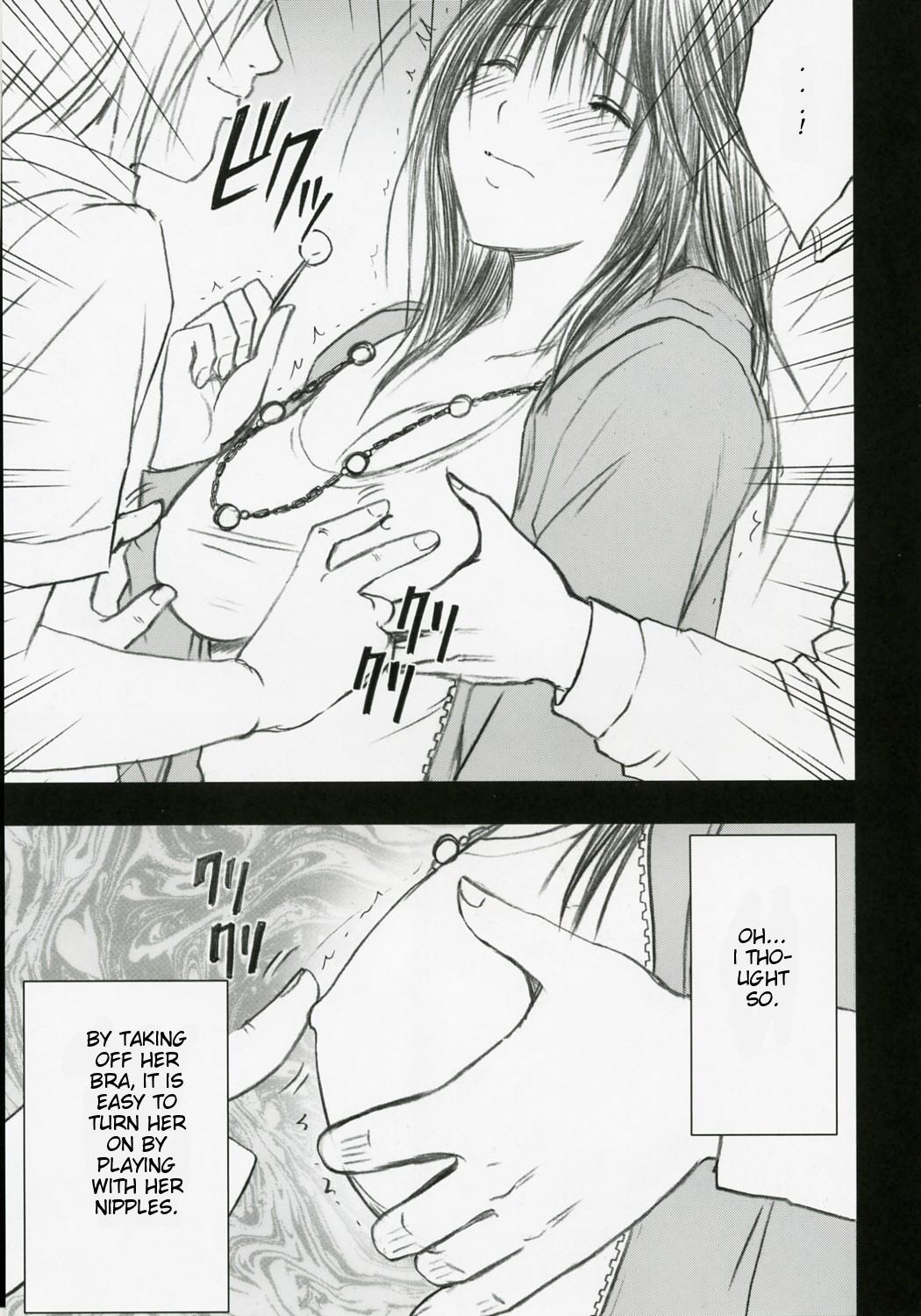 Real Orgasms Gentei Kaijo - Hatsukoi limited Family Roleplay - Page 12