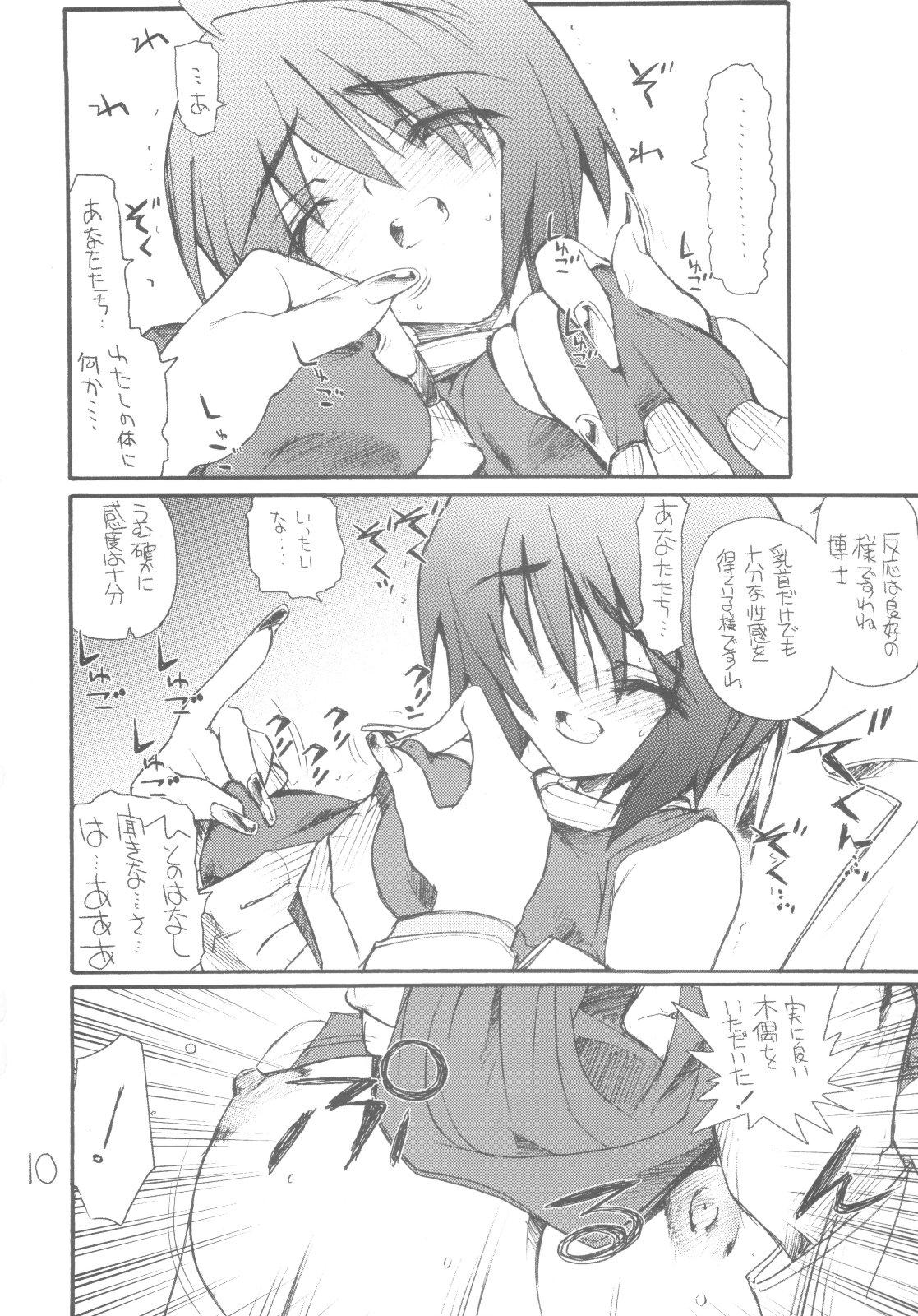 Bbw Lunamaria-sama Ikimaasu - Gundam seed destiny Hogtied - Page 9