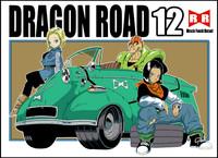 DRAGON ROAD 12 1