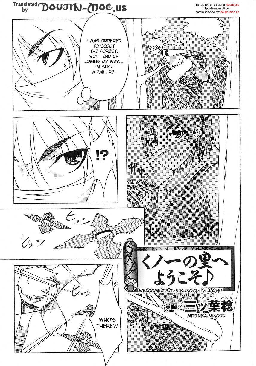 Money Kunoichi no Sato e Youkoso | Welcome to the Kunoichi Village Swallowing - Page 1