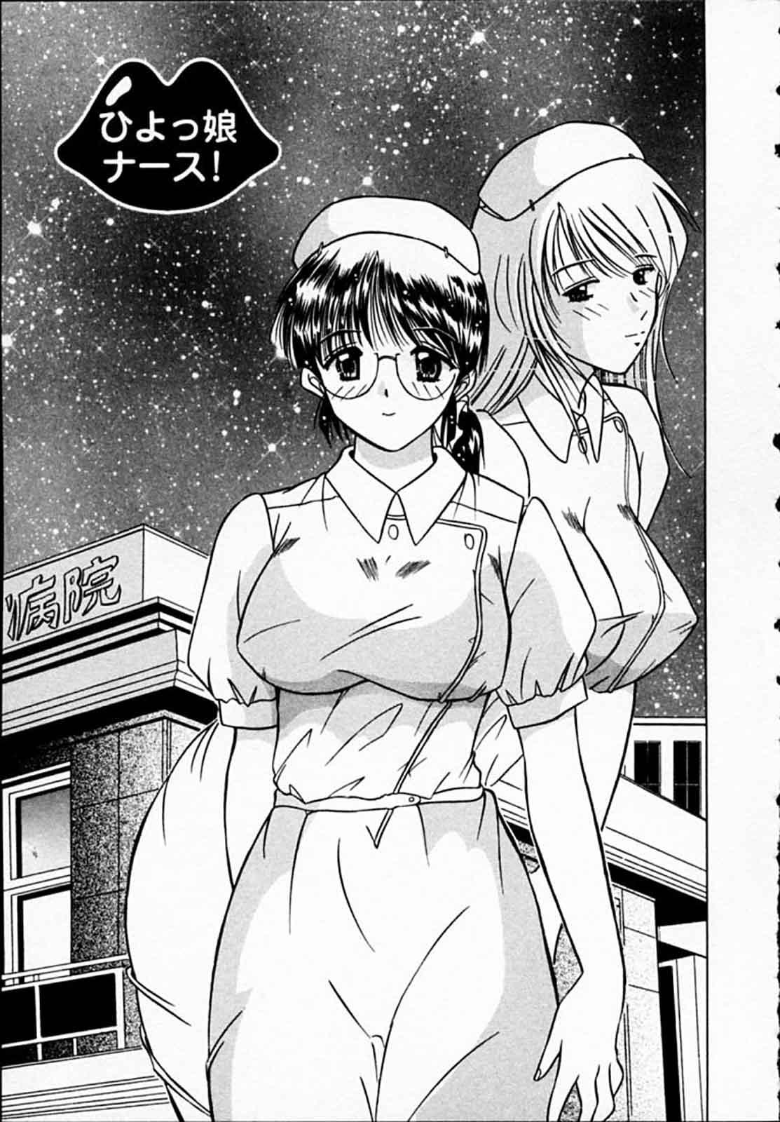 Hiyokko Nurse! 149