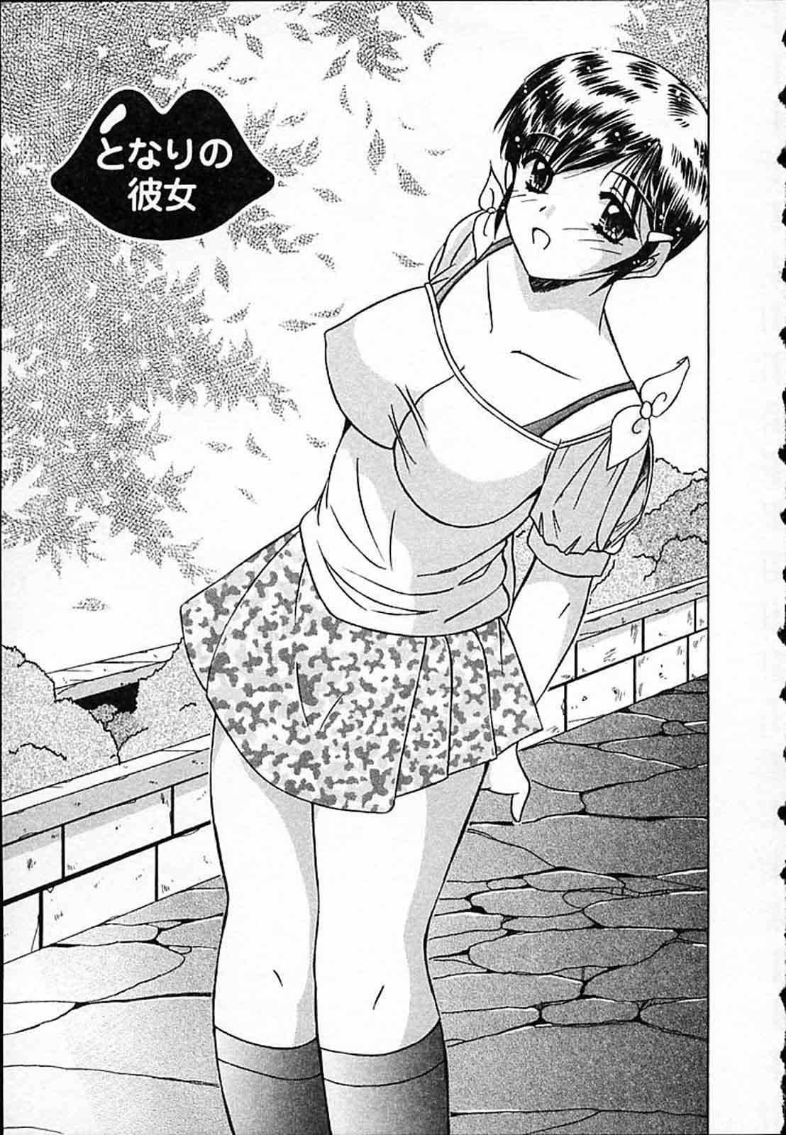 Guyonshemale Hiyokko Nurse! Nut - Page 6