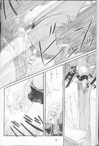 Deedo no Sukebe Manga 1