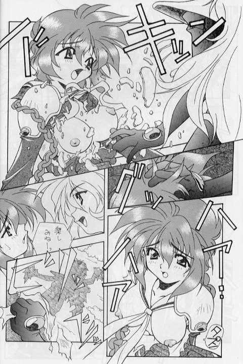 Head Zatoichi 4 - Magic knight rayearth Party - Page 8