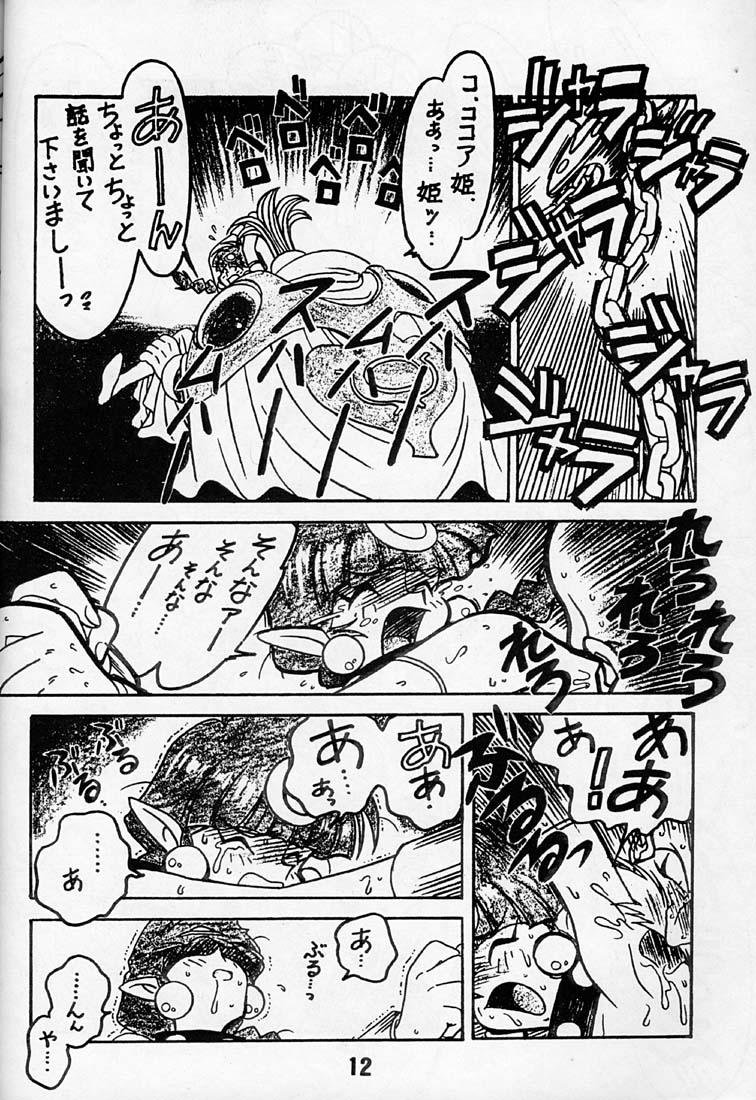 Calcinha Kyouakuteki Shidou Daiichijou Daigokou - Ng knight lamune and 40 Art - Page 11