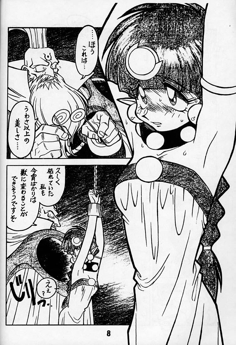 Calcinha Kyouakuteki Shidou Daiichijou Daigokou - Ng knight lamune and 40 Art - Page 7