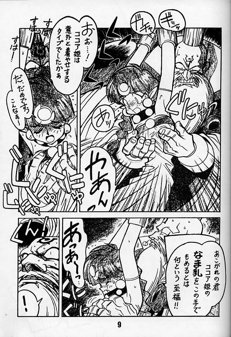 Upskirt Kyouakuteki Shidou Daiichijou Daigokou - Ng knight lamune and 40 Chudai - Page 8