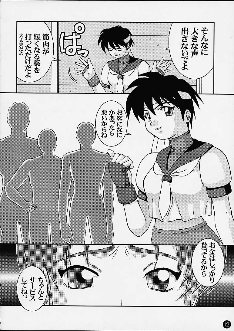 Nice Tits AGE OF NR4 - Street fighter King of fighters Mega man legends Worship - Page 10