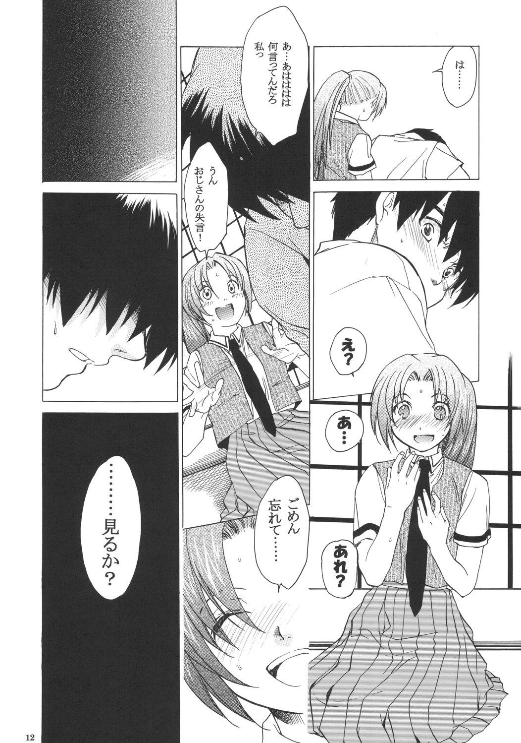 Ass Fucking Manatsu no Oni - Higurashi no naku koro ni Two - Page 11