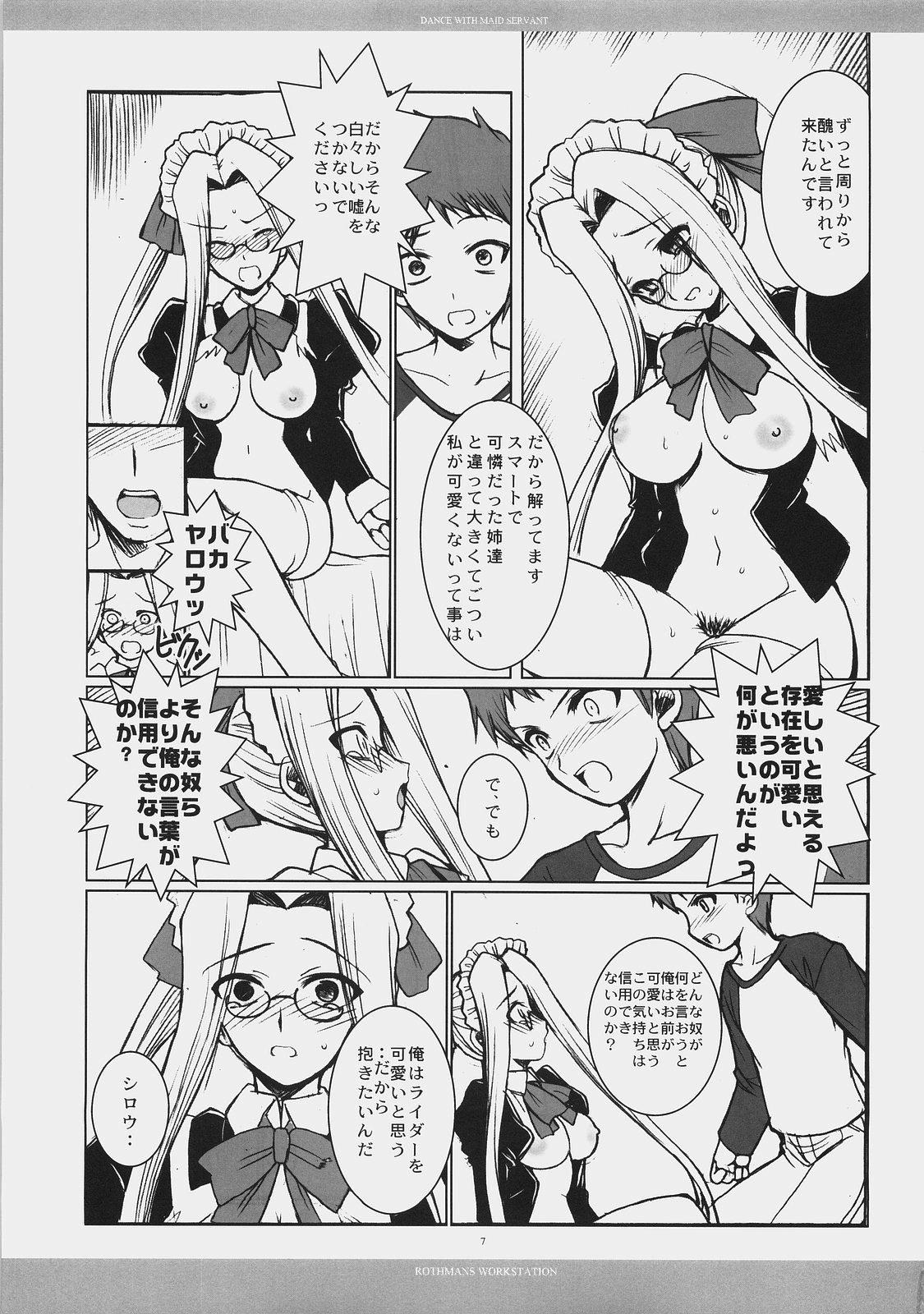 Gay Doctor Dance with Maid Servant - Fate hollow ataraxia Belly - Page 6