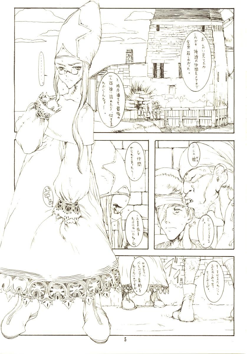 Balls THE MANIPULATOR & THE SUBSERVIENT - Final fantasy tactics Girl Fucked Hard - Page 4