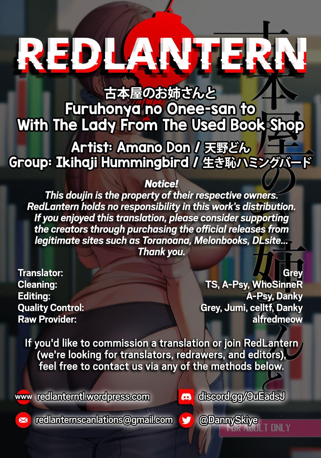 Furuhonya no Onee-san to | With The Lady From The Used Book Shop 33