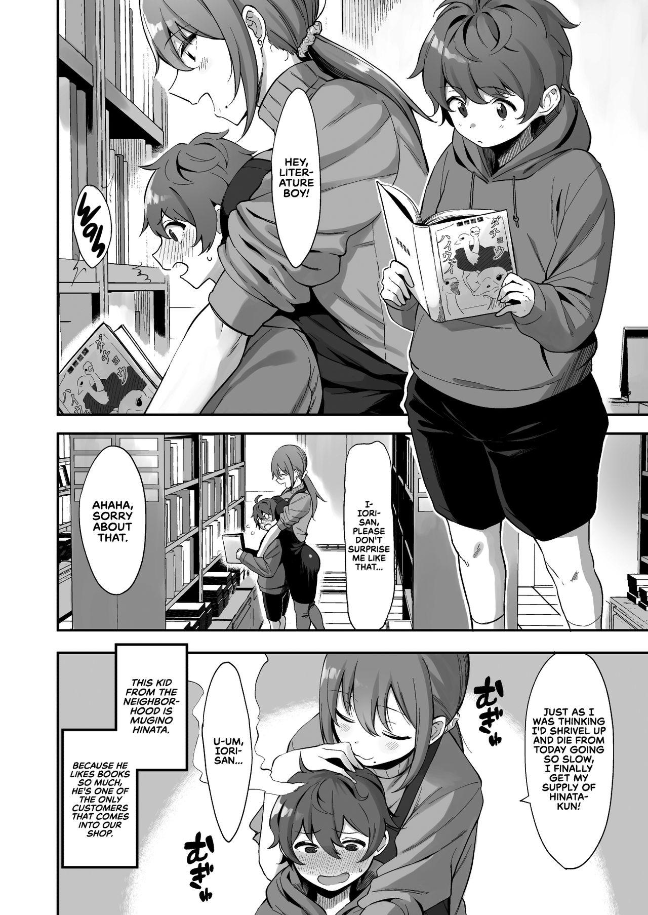 Furuhonya no Onee-san to | With The Lady From The Used Book Shop 5
