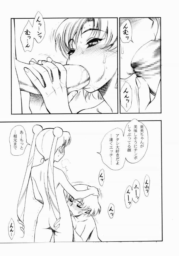 Sapphic AmiUsa - Sailor moon Hoe - Page 6